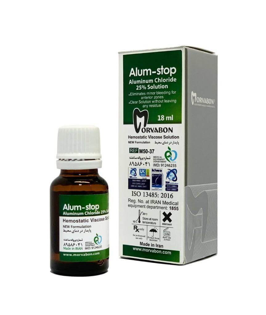 هموستات مروابن | Alum stop
