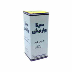 وارنیش سینا
