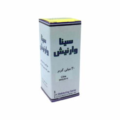 وارنیش سینا