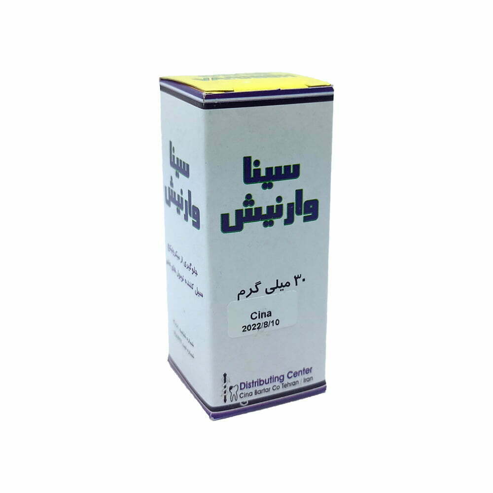 وارنیش سینا
