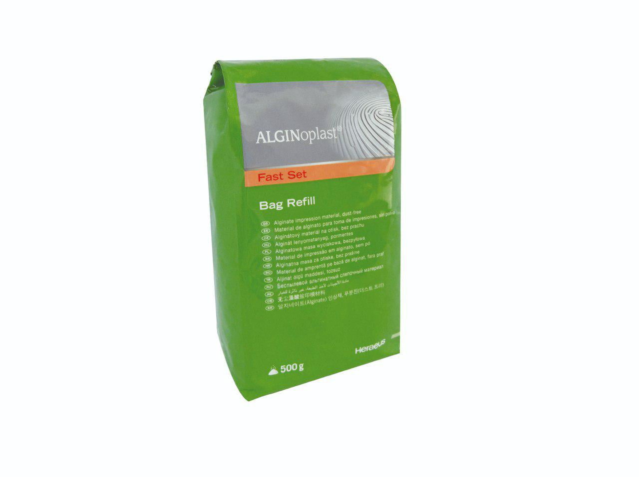 آلژینات بایر کولزر آلمان آلژینوپلاست Alginoplast Fast set – KULZER